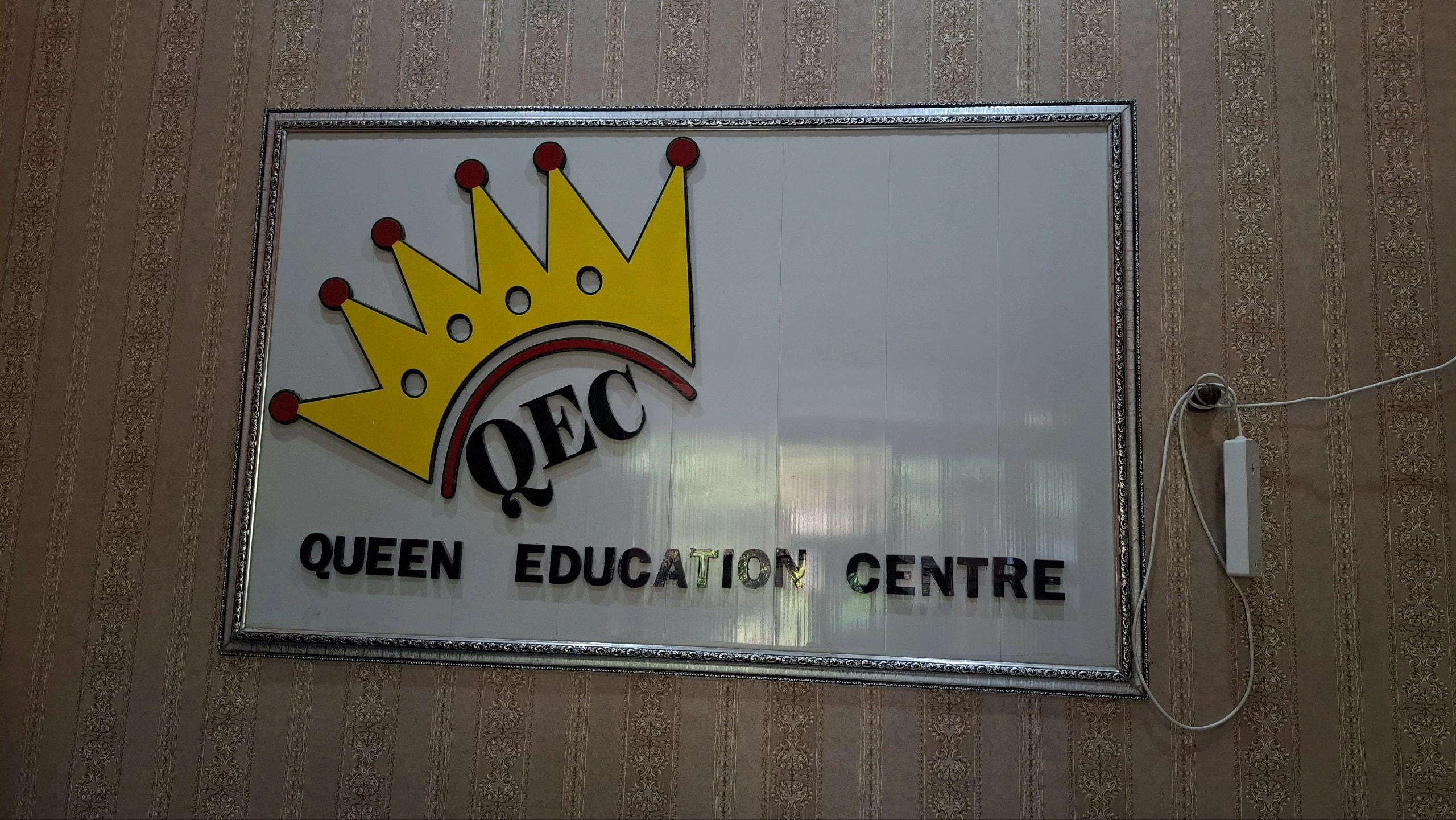 Profil Lembaga Queen Education Centre