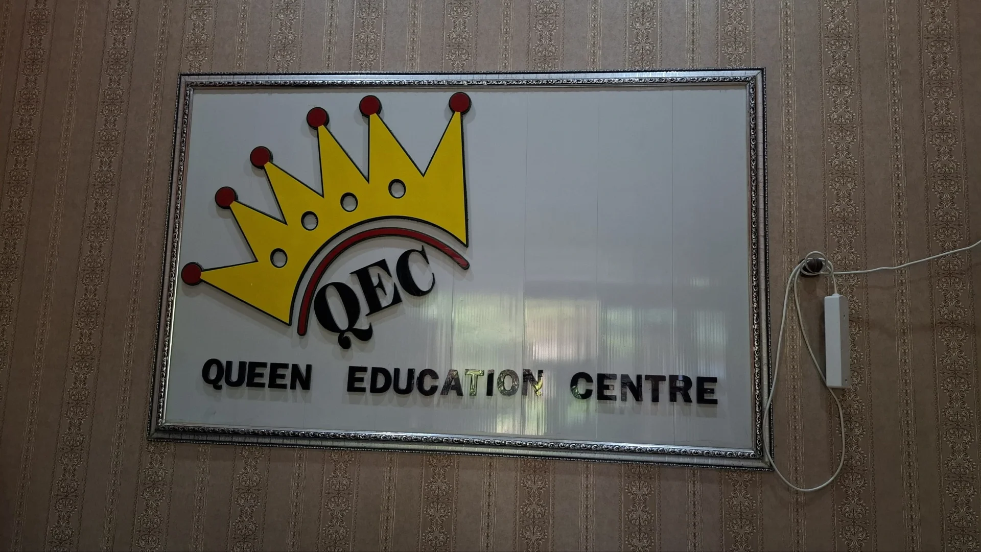 Profil Lembaga Queen Education Centre
